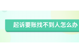 钦州钦州的要账公司在催收过程中的策略和技巧有哪些？